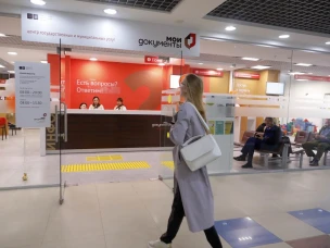 Нижегородцы могут оформить самозапрет на займы и кредиты в МФЦ региона